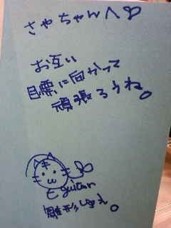 手帳に書いてくれたサイン
毎年、手帳の中表紙にサイン書いてもらってた🐈‍⬛