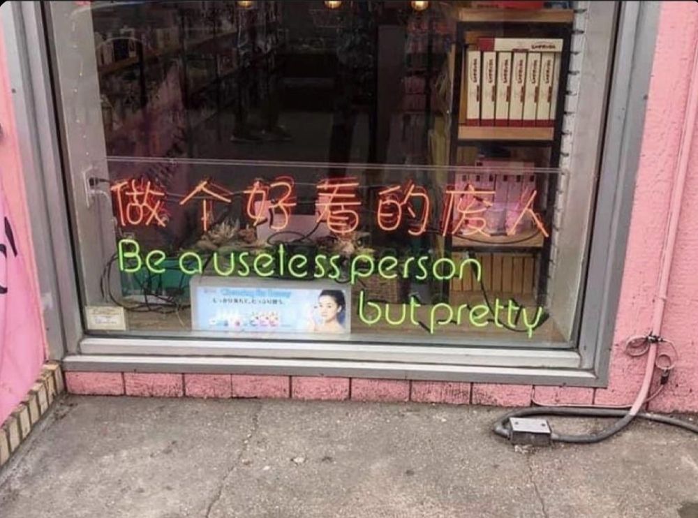"Be a useless person but pretty."