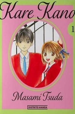 Kare Kano