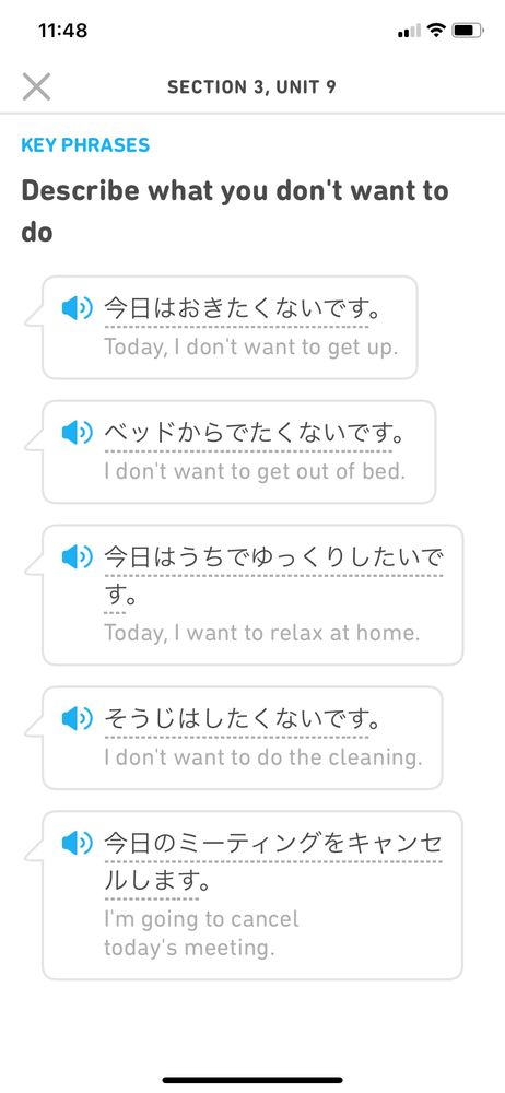 Screen cap from Duolingo: 

KEY PHRASES
Describe what you don't want to do
1） 今日はおきたくないです。
Today, I don't want to get up.
2)  ベッドからでたくないです。
I don't want to get out of bed.
3） 今日はうちでゆっくりしたいです。
Today, I want to relax at home.
4）そうじはしたくないです。
I don't want to do the cleaning.
5） 今日のミーティングをキャンセ
ルします。
I'm going to cancel today’s meeting. 