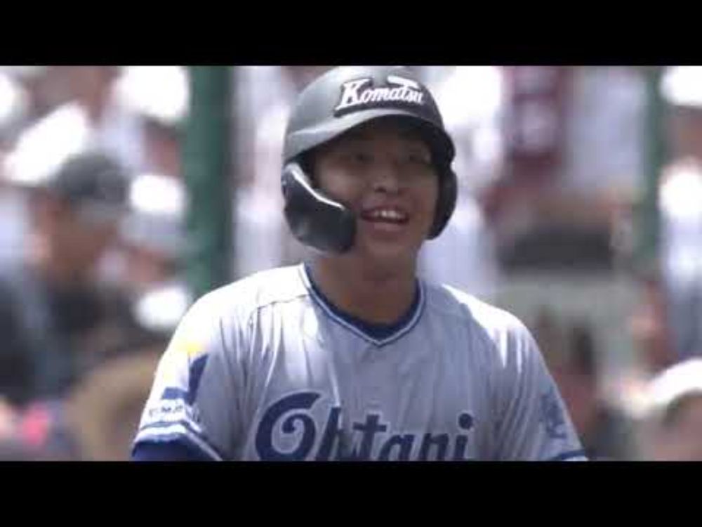 大阪桐蔭―小松大谷 7回表【第106回全国高校野球選手権大会】