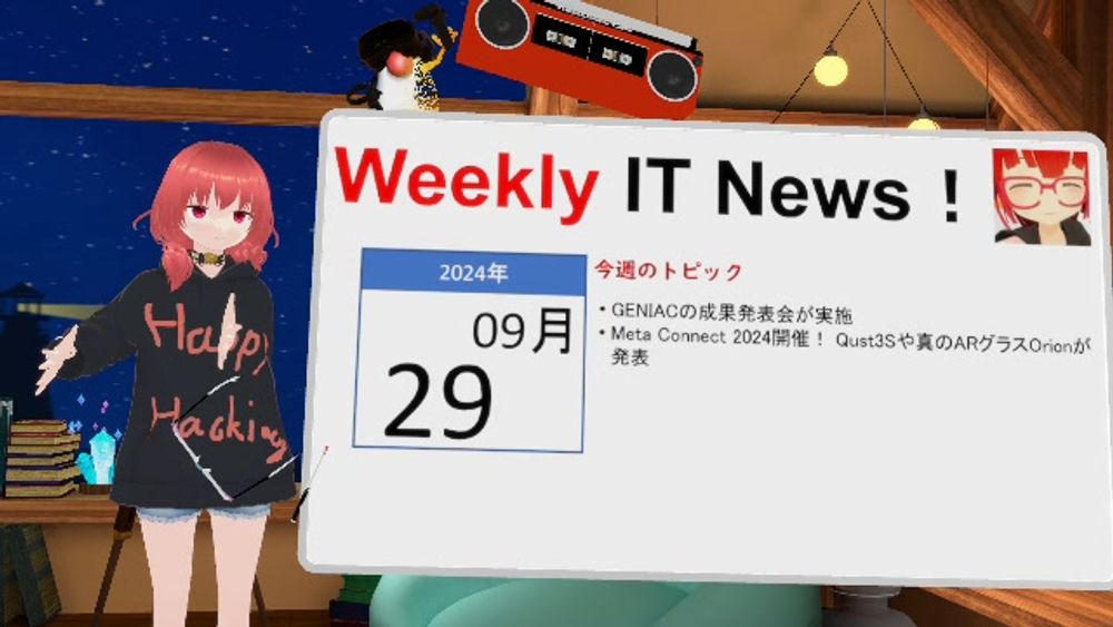 Weekly IT News!