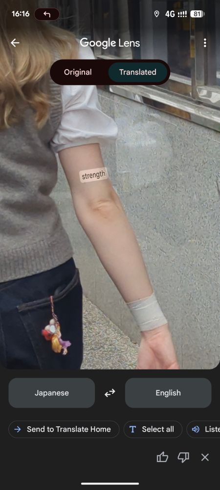 The back of a woman's arm, Google translates the kanji tattoo - 強 (strength). A classic
