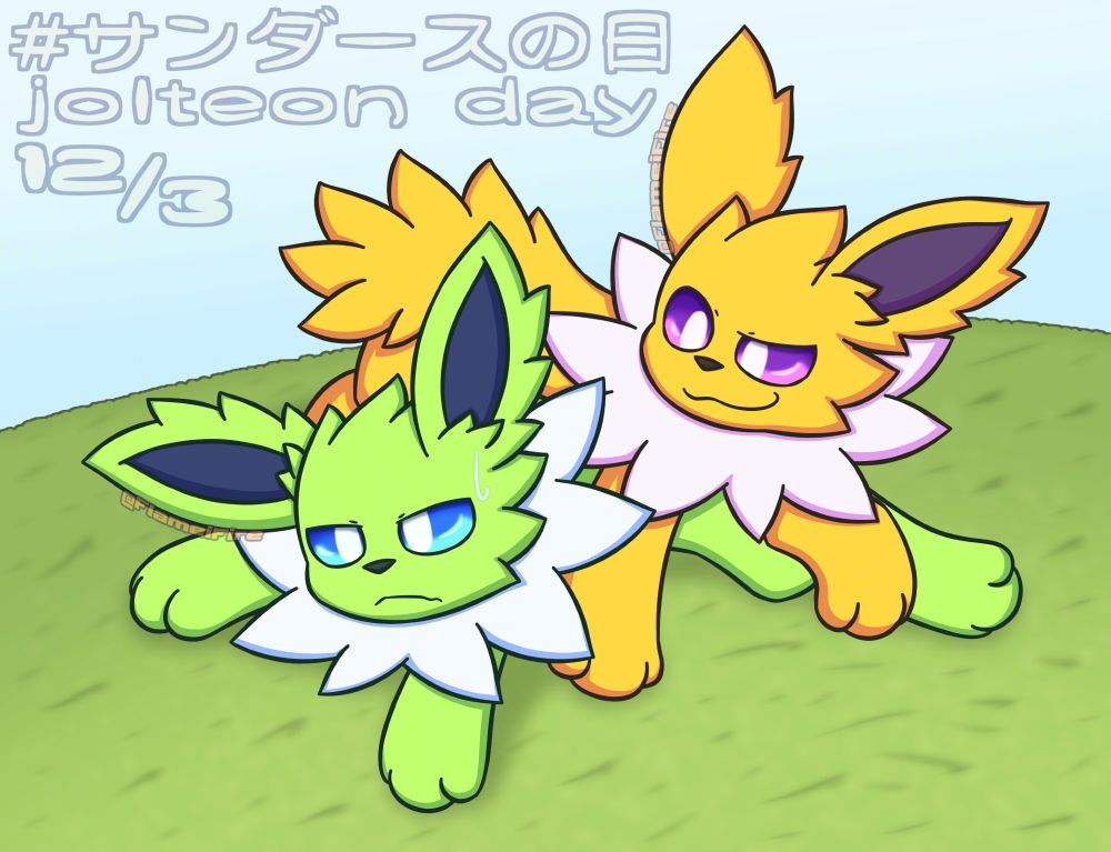 Artwork of 2 Jolteons, one base and one shiny, messing around at a field. The shiny jolt is laying on the ground with a slightly annoyed expression, as the base jolt is walking over him with a smug grin on their face. The Jolteon Day tag, text and date is in the background's sky.

been a good while since i've drawn plain old jolts, i think they turned out nice and im glad the general idea for the poses came together. i'll prob do another OC one next year.. maybe. depends how i feel on it then