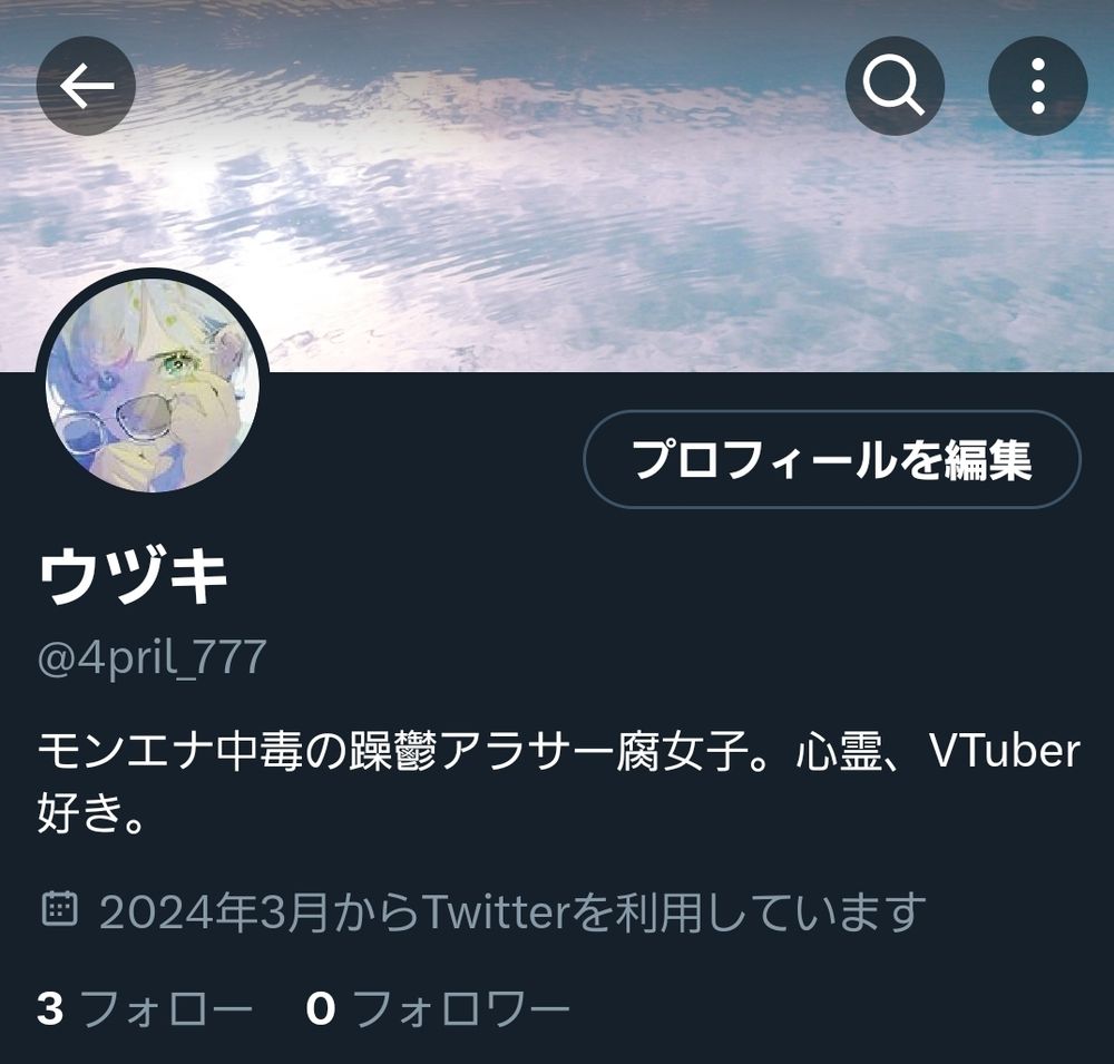 Xも始めました！