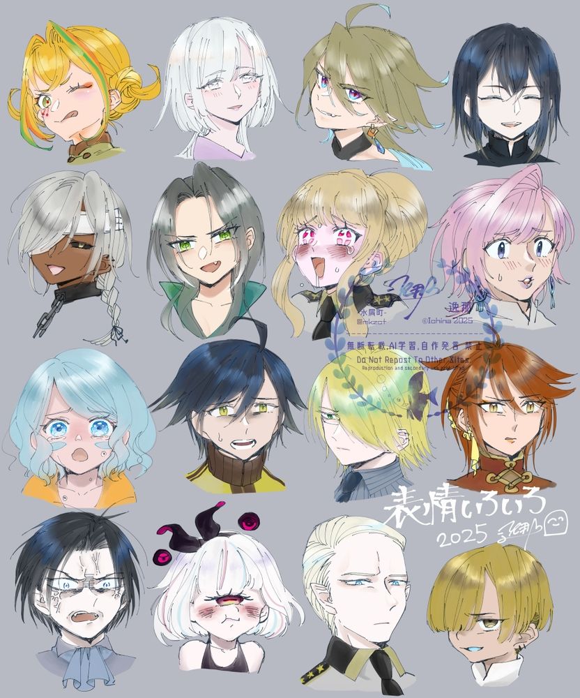 なまえ
左上から右下に

カルマ、ゼナイド、ヨエル、ジルベール
ハロルド、アビゲイル、ワルキューレ、モルティモア
ステイシー、ランス、キース、ユージア
ヴァーヘイデン、マリベル、ルートヴィヒ、エルドレッド