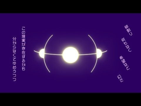 マボロシ/つくよみちゃんUTAU音源