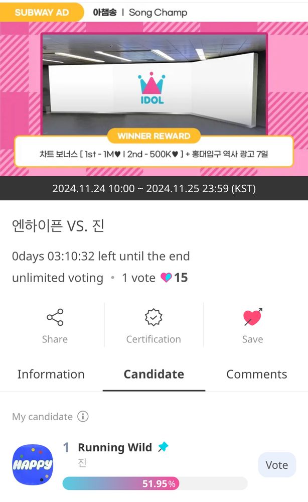 Screenshot of Idol Champ’s Song Champ voting page showing Running Wild leading with 51.95% of votes.