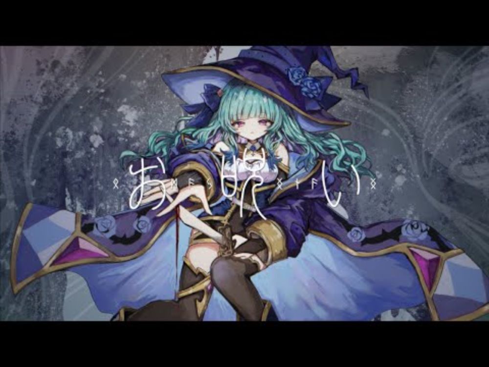 【Cover】Omajinai お呪い【Majokko Meimi】