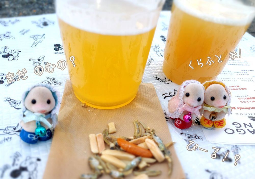 クラフトビール　シルバニア ファミリー　アヒルの 赤ちゃん