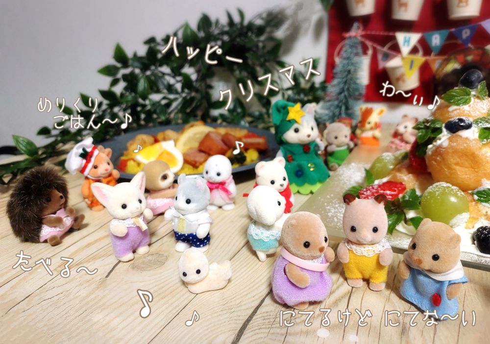 シルバニアの赤ちゃん