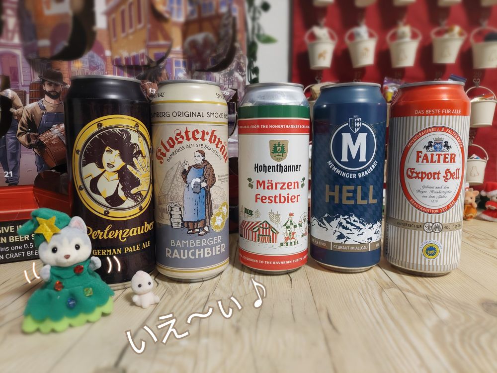 コストコ　ドイツビール　アドベントカレンダー　シルバニアファミリー　ハスキー　妖精