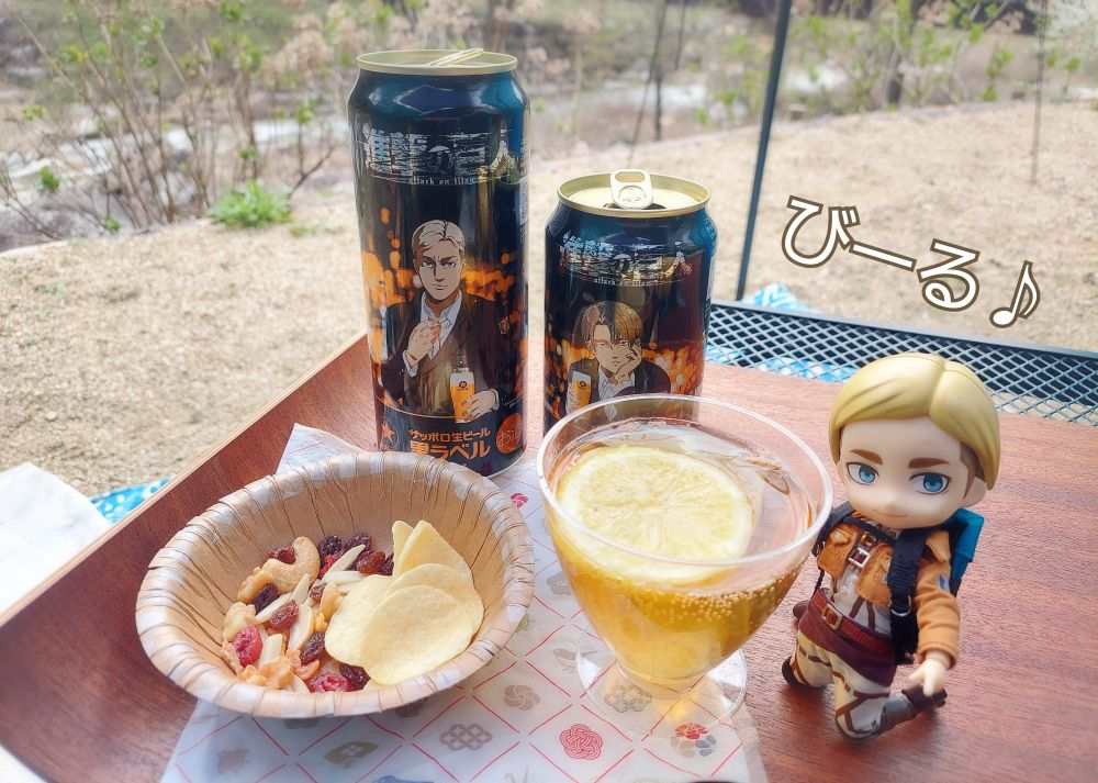 ソロキャン　進撃の巨人　ビール
