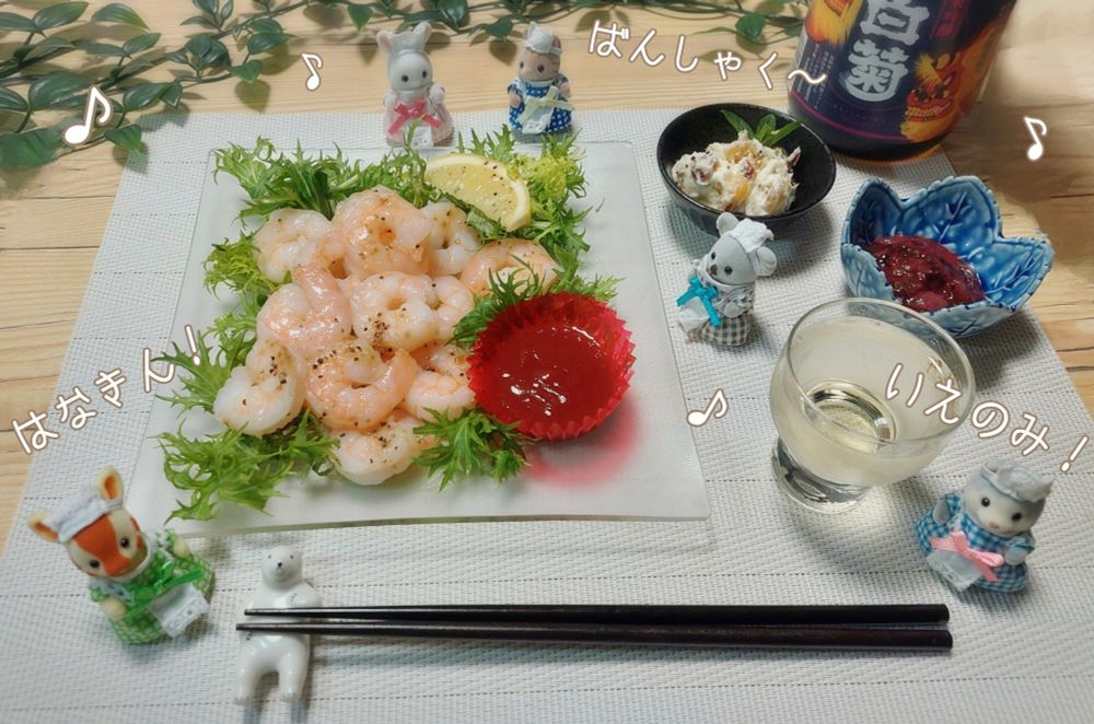 シルバニアファミリー　シルバニア赤ちゃん　廣瀬商店　純米吟醸 白菊