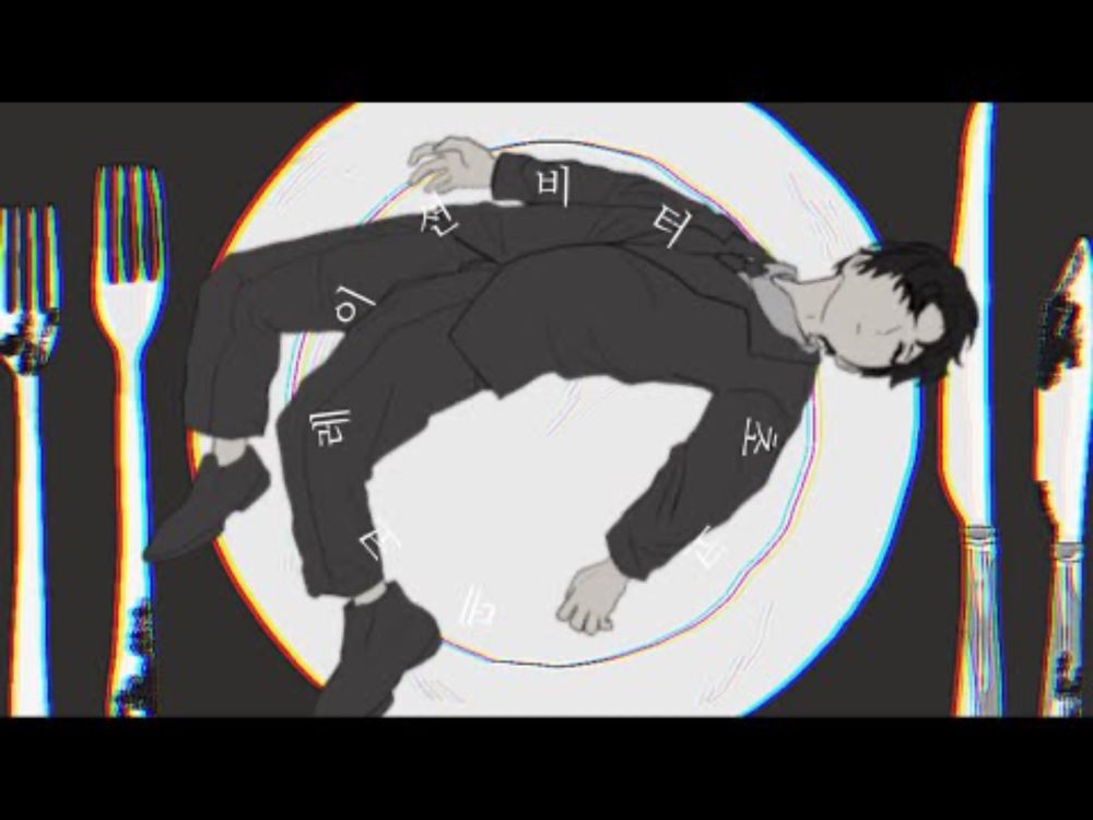 [ 괴담출근 ] 김솔음으로 비타 초코 데코레이션 ビターチョコデコレーション