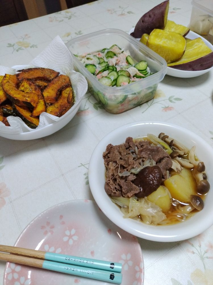 今日の献立。
右上から斜めに、蒸したさつまいも、紅ズワイガニときゅうりの酢の物、かぼちゃの揚げ焼きにクレイジーソルトかけたもの。
手前右側が肉じゃが、左側はとりわけ皿と箸。