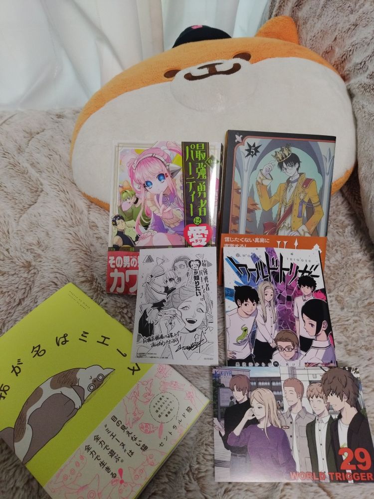 今日買った漫画

ワールドトリガー　29巻
最強勇者パーティーは愛が知りたい　4巻
xxxHOLiC 戻　5巻
我が名はミエーヌ