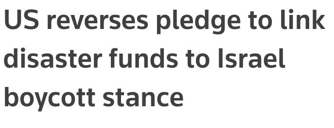 US reverses pledge to link disaster funds to Israel boycott stance