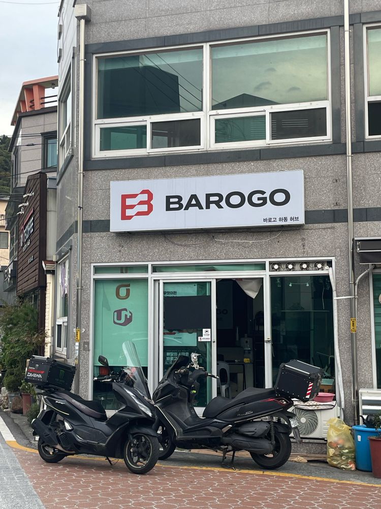 B business logo that looks like E3