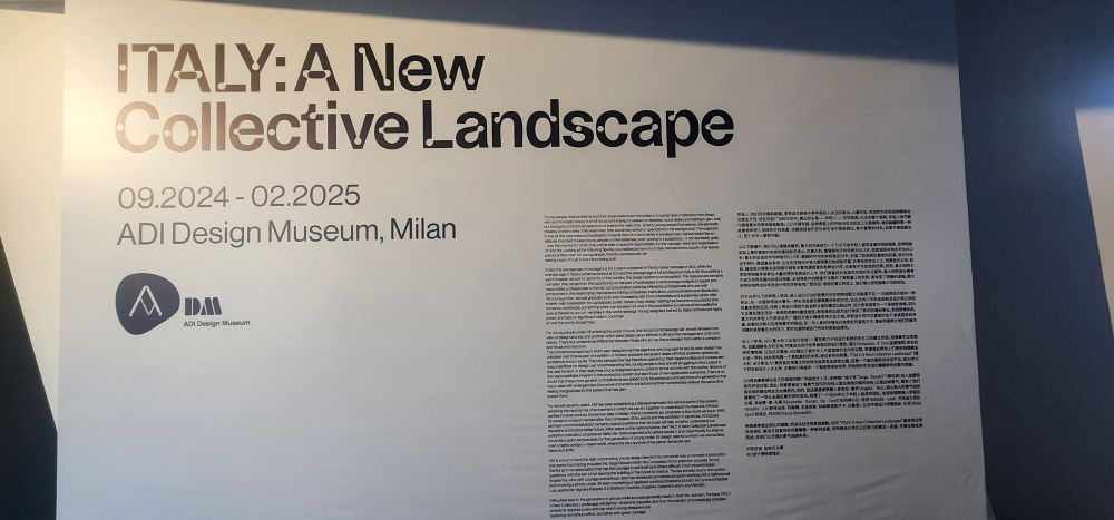 Panel with the name of the exhibition.