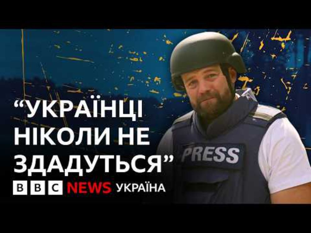"Українці вчать пишатися своєю нацією", — британський журналіст про життя і роботу в Україні