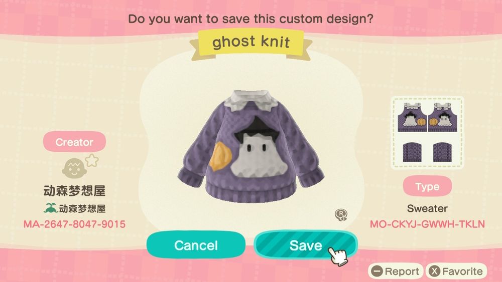 Animal Crossing New Horizons purple sweater with a ghost