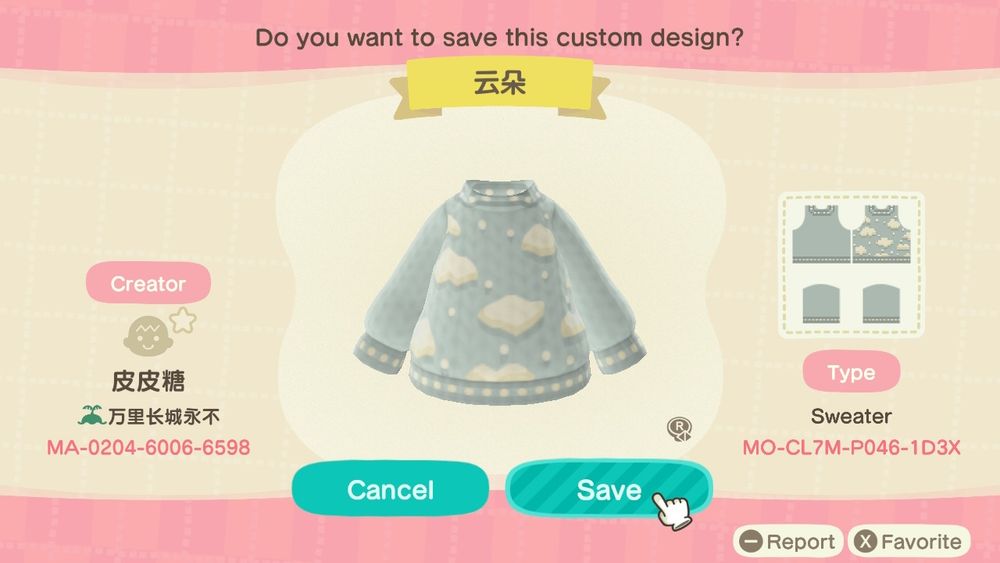Animal Crossing New Horizons custom sweater