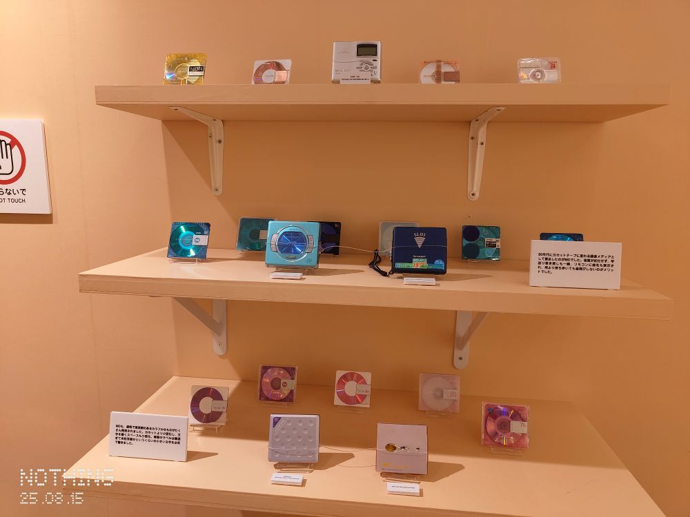 スケルトンカラーのMDとMDプレイヤー