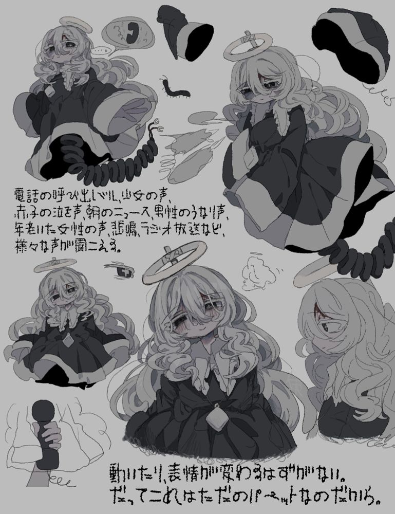 電話の呼び出しベル、少女の声、赤子の泣き声、朝のニュース、男性のうなり声、年老いた女性の声、悲鳴、ラジオ放送など、様々な声が聞こえる。
動いたり、表情が変わるはずがない。
だってこれはただのパペットなのだから。