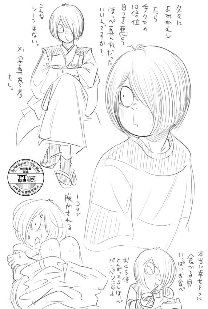 ゲタキチさんらくがきその１。原作を見ながら特徴点を探っているラフカット4枚