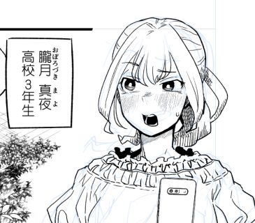 コミティア原稿進捗です