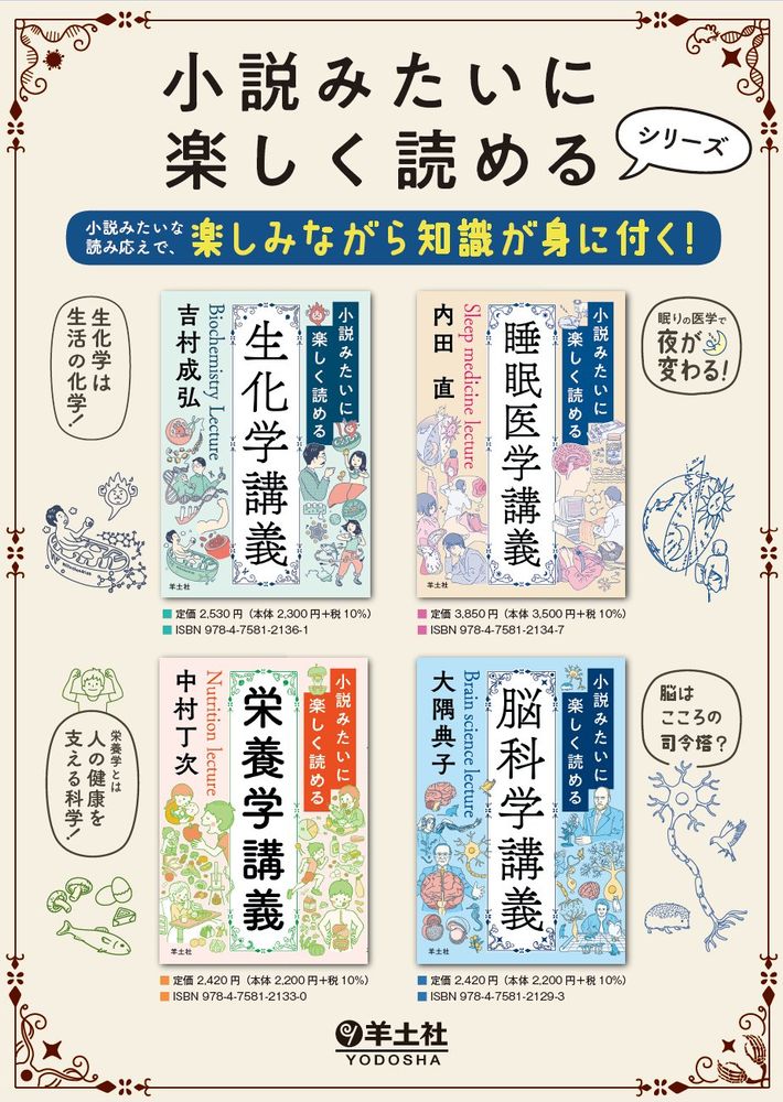 【中古】 子どものアレルギー 専門医が５０の問に答える/有斐閣/馬場実 子どものアレルギー: 専門医が50の問に答える (有斐閣選書