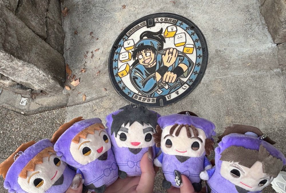 久々知マンホールと5年生ぬい