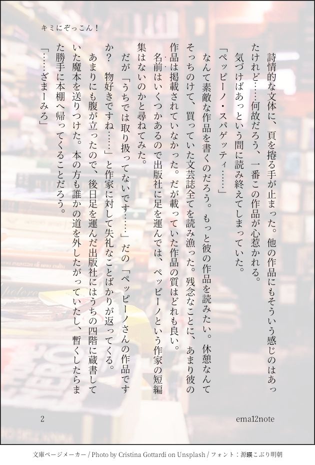 Post image