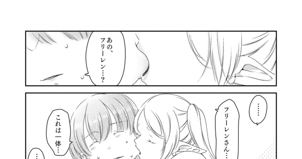 #ヒンフリ sign - _のマンガ  - pixiv