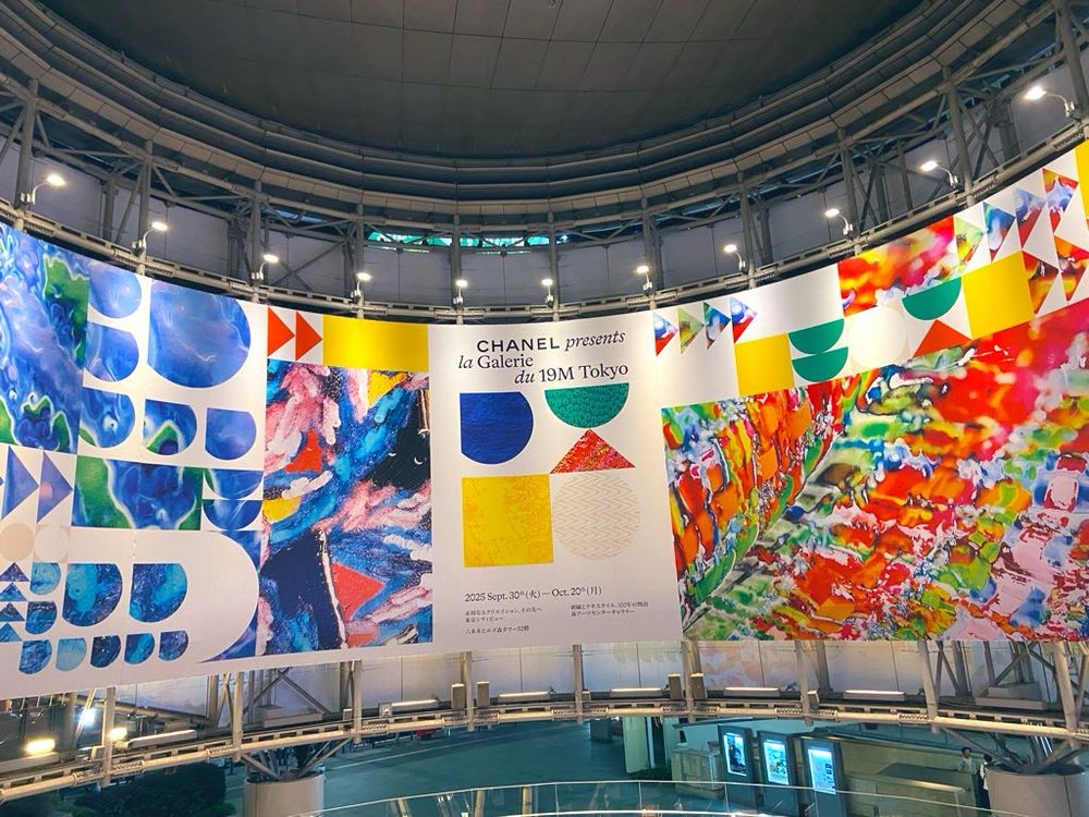 CHANEL Presents la Galerie du 19M Tokyo

