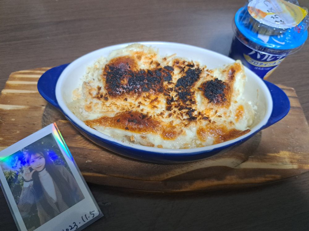 鶏肉と玉ねぎを大量に入れたグラタンまじで美味しい。いつも2人分作って翌日の昼にチーズかけて焼くのがお決まり。