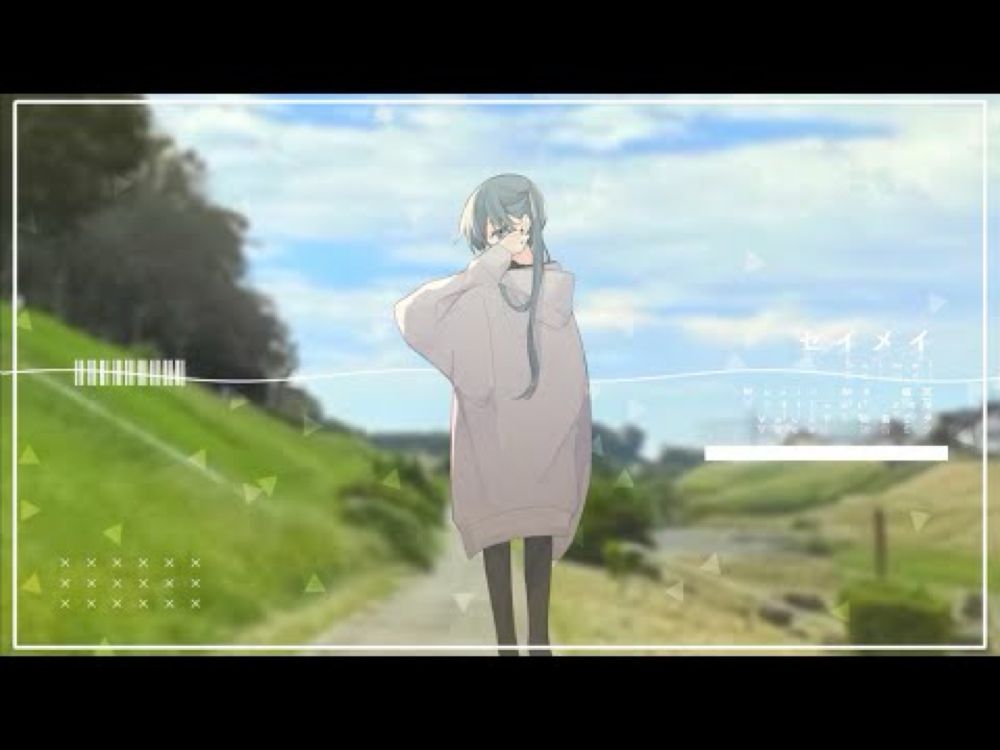 セイメイ/初音ミク - Seimei