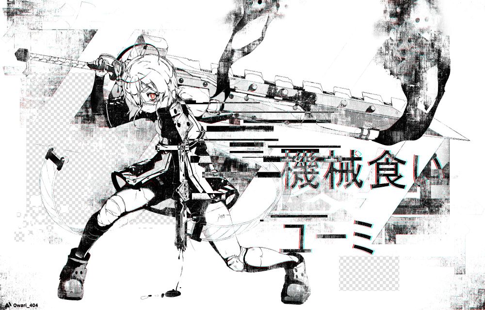 代替バージョン