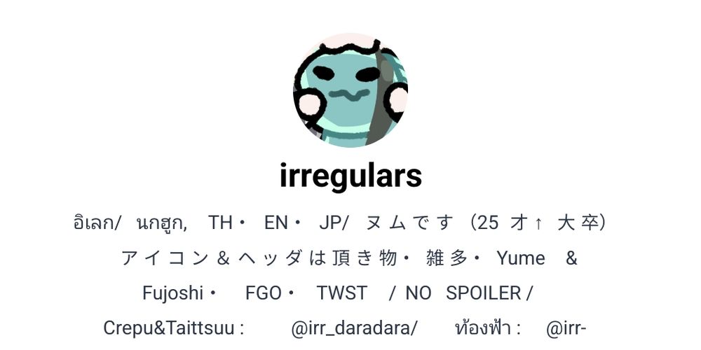 irregularsのプロフカード