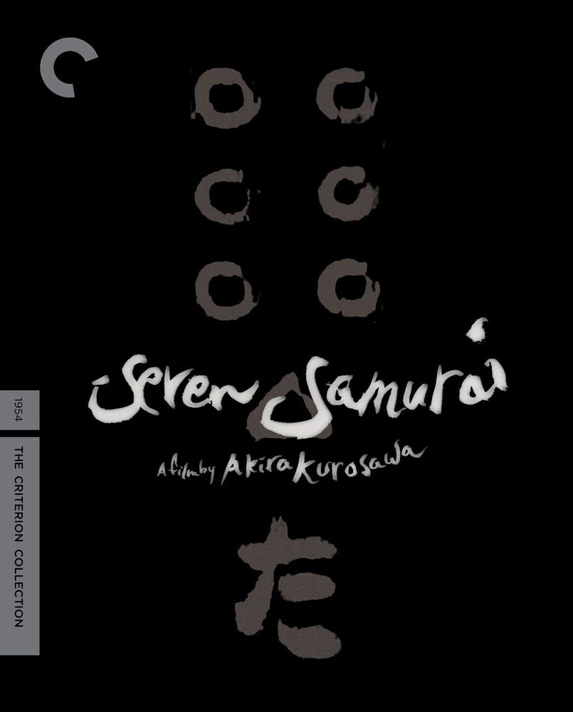 Criterion collection poster for Seven Samurai (1954, depicting the flag flown over the village in the movie.