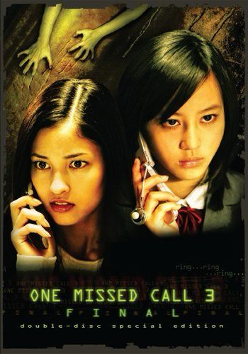 Poster for One Missed Call 3: Final (2006). Poster shows two women using mobile phones.