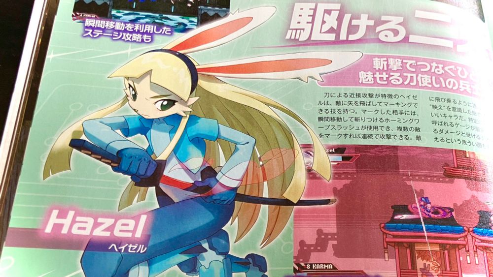 CODE Bunny in 4/3/2025 Weekly Famitsu