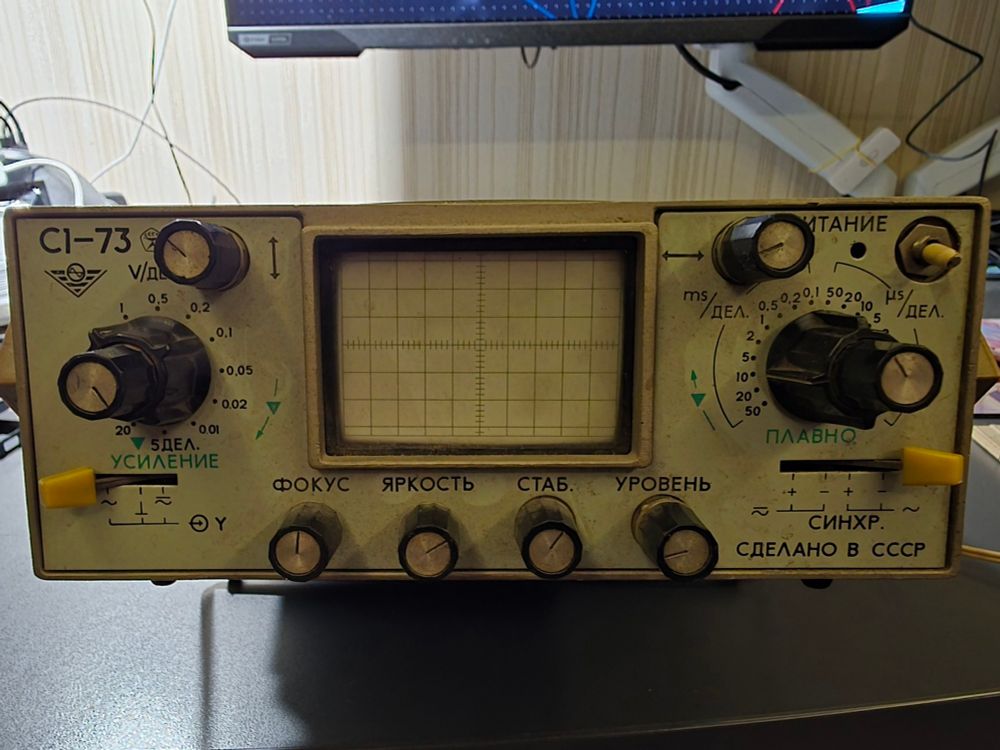 Photo of the front panel of an С1-73 oscilloscope (made in USSR), turned off.