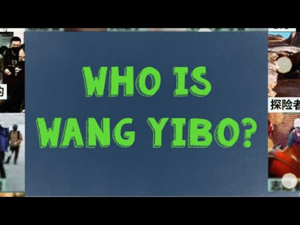 Who is Wang Yibo?