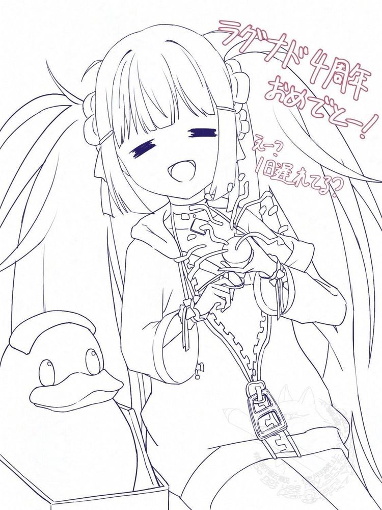 座敷わらし/ラグナドール