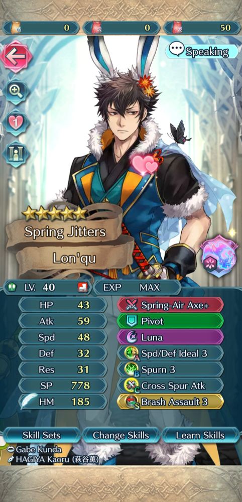 Fire Emblem Heroes screenshot. Lon'qu Spring Jitters alt. He is wearing a festive spring outfit with cute rabbit ears.