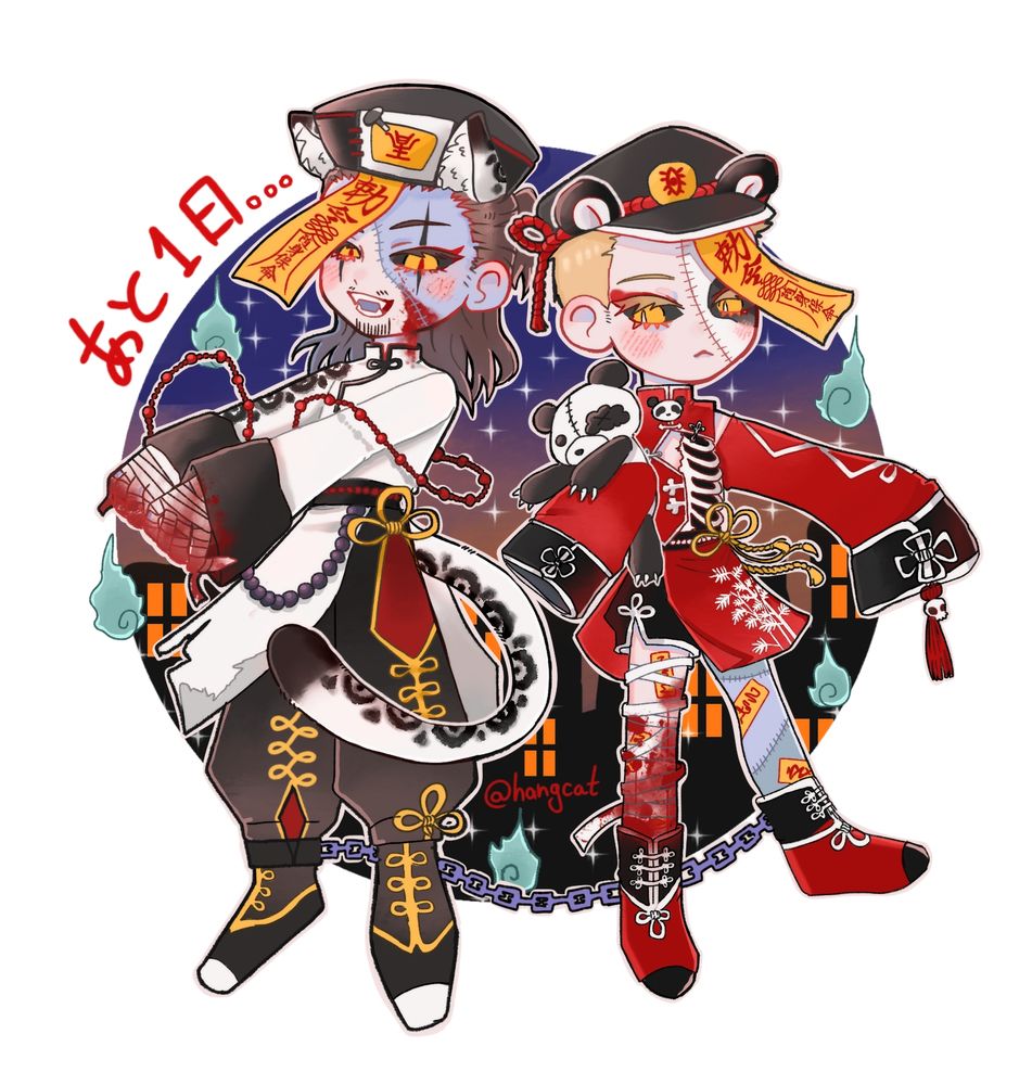 ハロウィン風のちびキャライラスト。左のジェイは雪ヒョウの耳としっぽを持ち、黒・白・赤の服に数珠をかけ、血のついた笑みを浮かべている。右のダー ビーは赤い服にパンダの耳とパンダのぬいぐるみを抱え、真剣な表情でジャンプするポーズを取っている。ふたりの額には黄色のお札が貼られており、背景には青い鬼火や家が描かれ、「あと1日…」という文字が書かれている。

chibi-style halloween fanart of jay white and darby allin dressed as jiangshi (chinese hopping vampires). jay, on the left, has snow leopard ears and tail, wearing black, white, and red robes with prayer beads and a bloodstained smile. darby, on the right, wears a red outfit with panda ears and a panda plush on his arm, looking serious with a hopping pose. both have yellow talismans on their foreheads. the background shows glowing blue ghost flames, houses, and the text “あと1日…” (“1 day left…”).

( #AEW | #art tags for my personal art feed. )