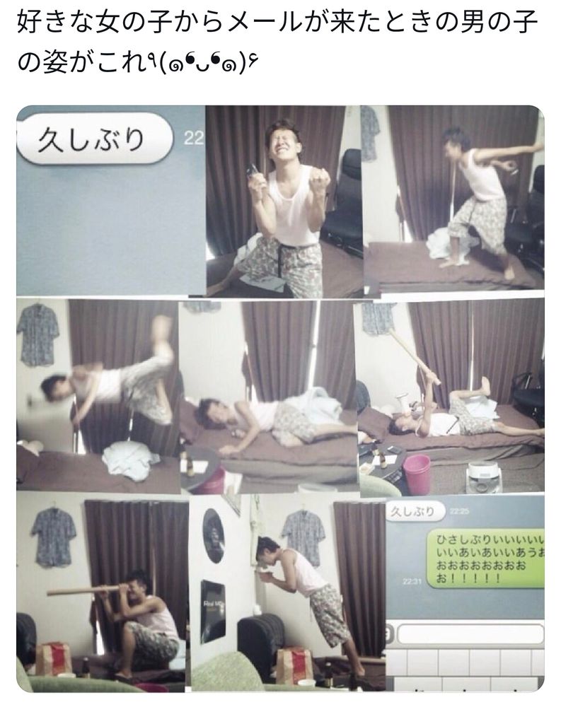 original twitter post, of a guy reacting to a girl he likes texting him.