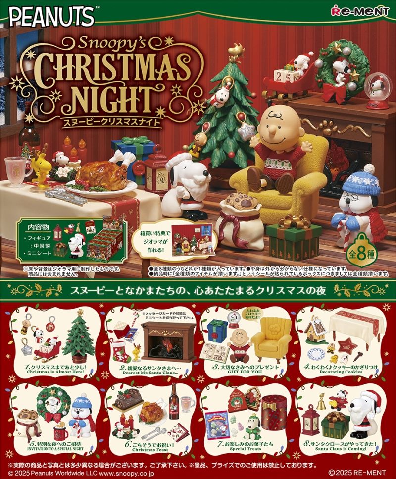 "Snoopy's Chrisumas Night" miniature set.